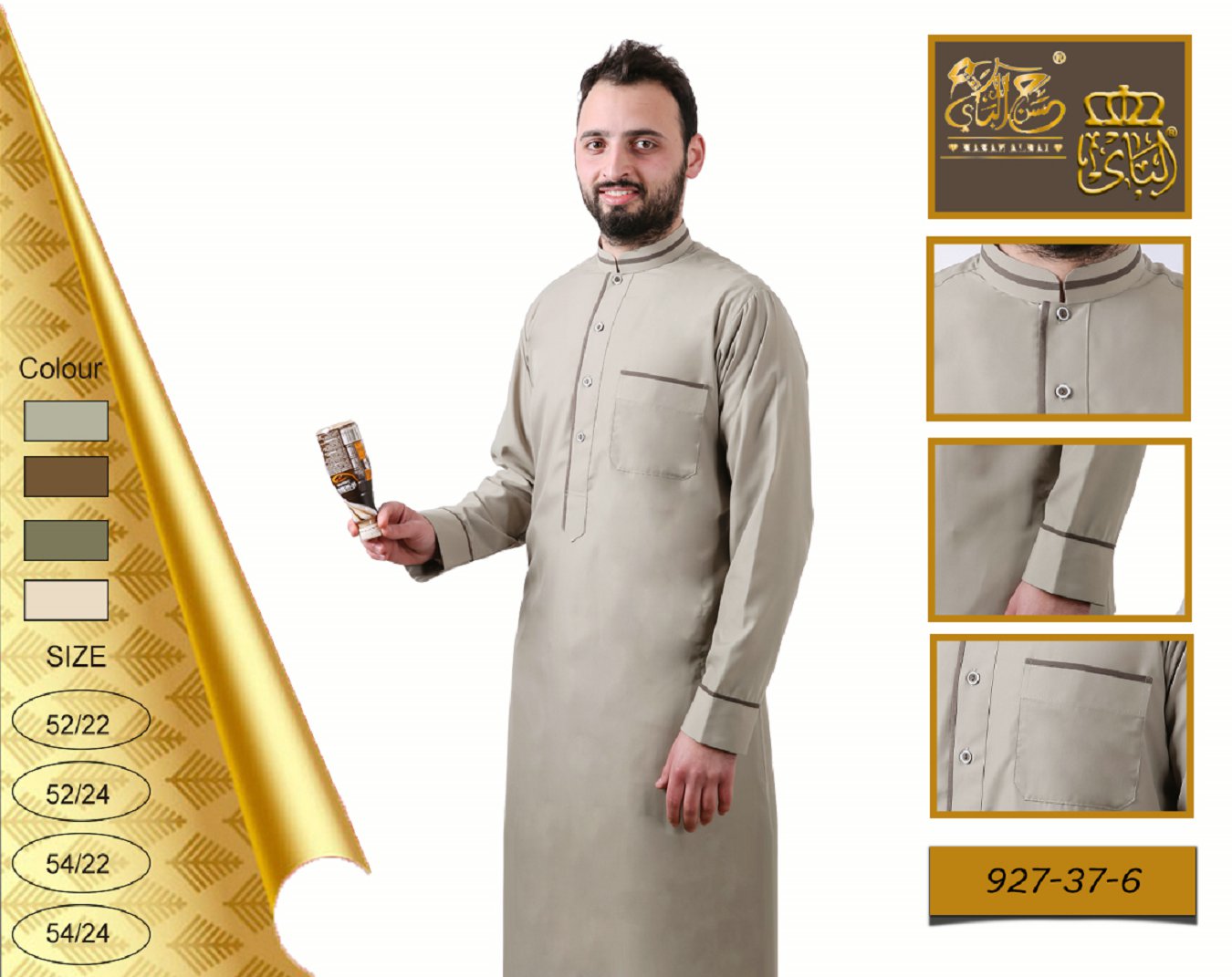 科威特袍10