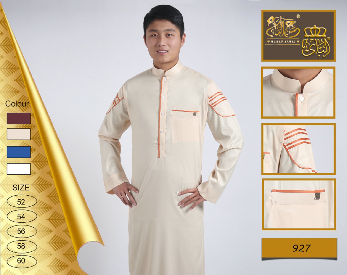 Sand robes76